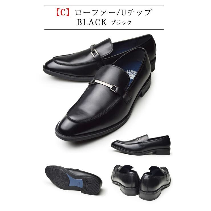 ビジネスシューズ メンズ 2足セット | ShoeSquare | 詳細画像7 