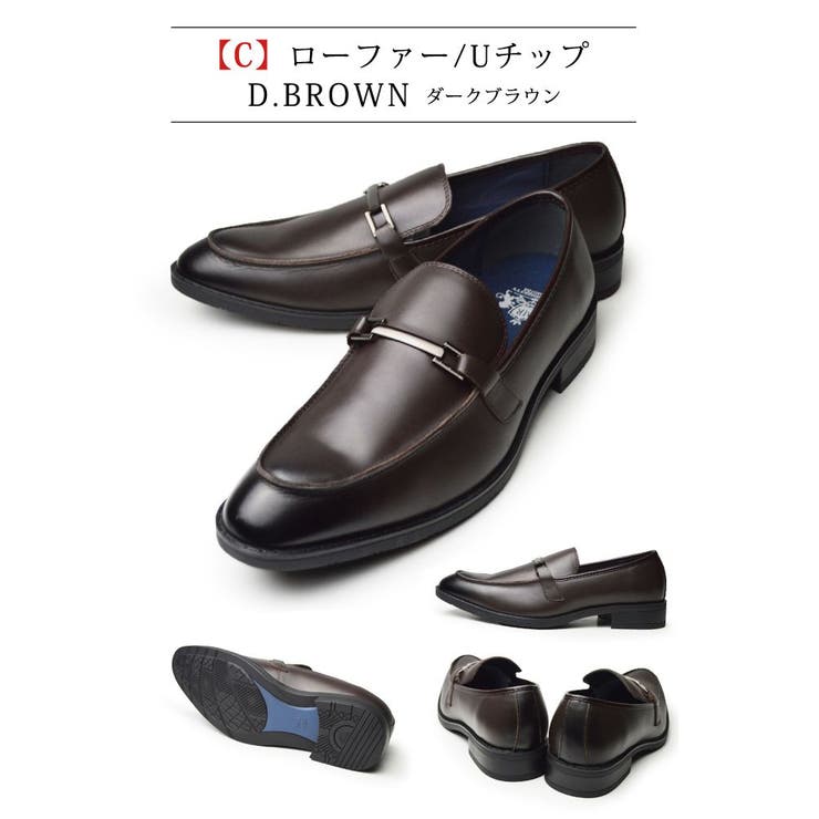ビジネスシューズ メンズ 2足セット[品番:FTCS0001103 ビジネスシューズ メンズ 2足セット[品番:FTCS0001103