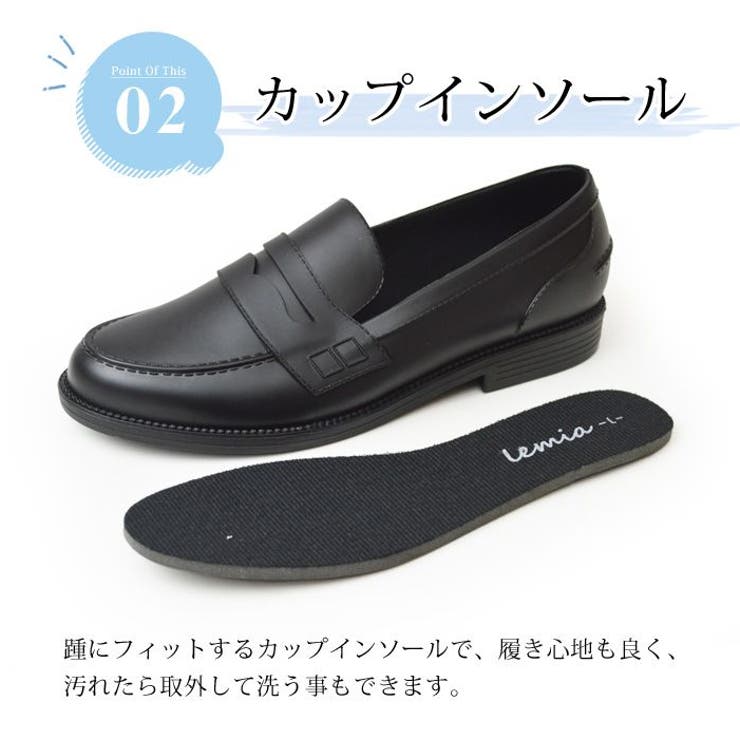 ローファー レディース ビジネスシューズ[品番：FTCS0001143