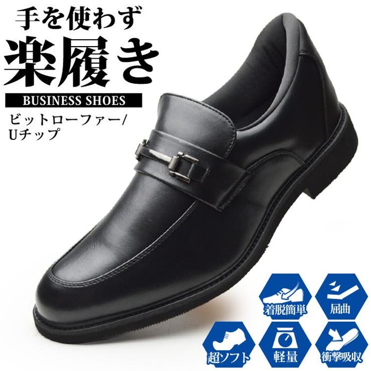 ビジネスシューズ メンズ 革靴 | ShoeSquare | 詳細画像1 