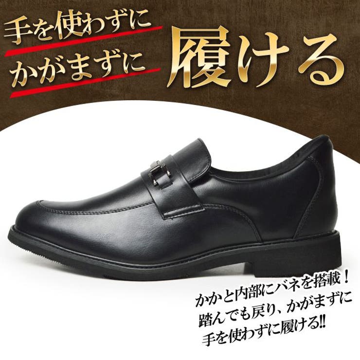 ビジネスシューズ メンズ 革靴 | ShoeSquare | 詳細画像7 