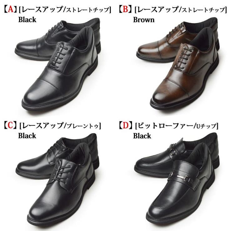 ビジネスシューズ メンズ 革靴 | ShoeSquare | 詳細画像2 