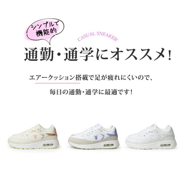 PLAYBOY プレイボーイ スニーカー[品番：FTCS0001151
