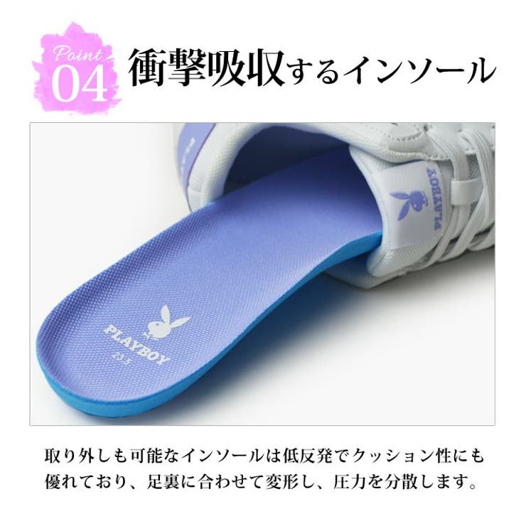 PLAYBOY プレイボーイ スニーカー | ShoeSquare WOMEN | 詳細画像13 