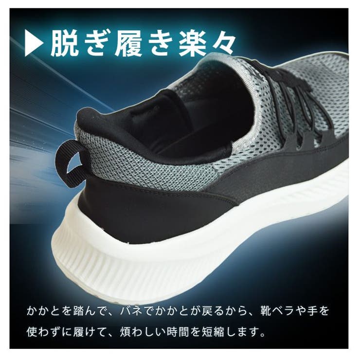 スニーカー メンズ スリッポン | ShoeSquare | 詳細画像9 