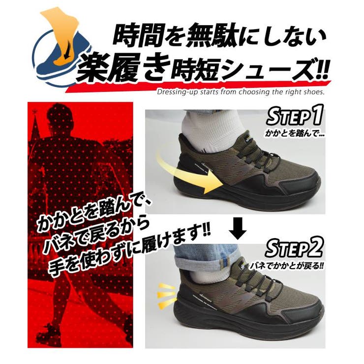 スニーカー メンズ スリッポン | ShoeSquare | 詳細画像6 