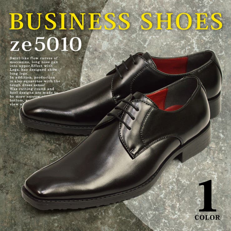 グレー/ブラック レザードレスシューズ 箱付き ビジネスシューズ ビジネス シューズ[品番：FTCS0000389]｜ShoeSquare