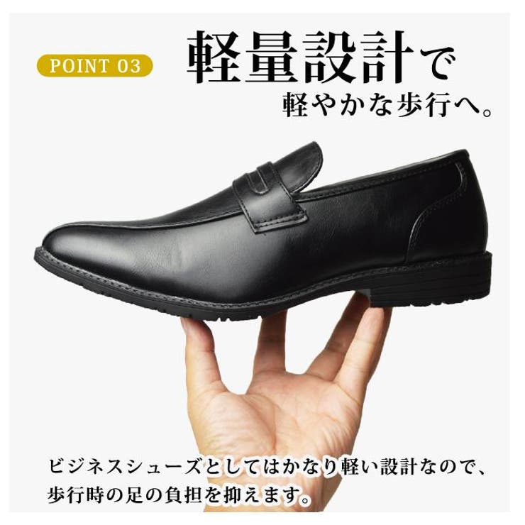 ビジネスシューズ メンズ ローファー[品番:FTCS0001170 ビジネスシューズ メンズ ローファー[品番:FTCS0001170