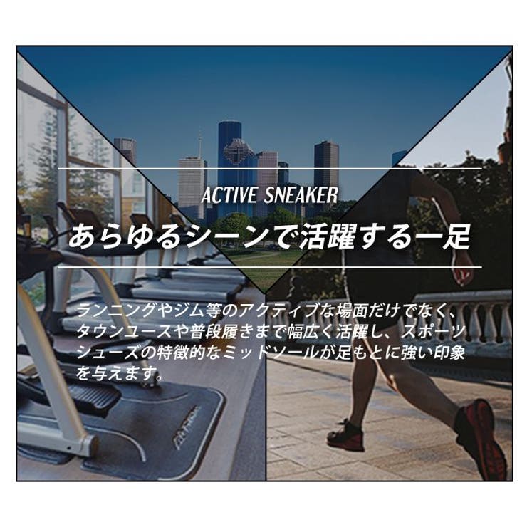 スニーカー メンズ ランニングシューズ | ShoeSquare | 詳細画像9 
