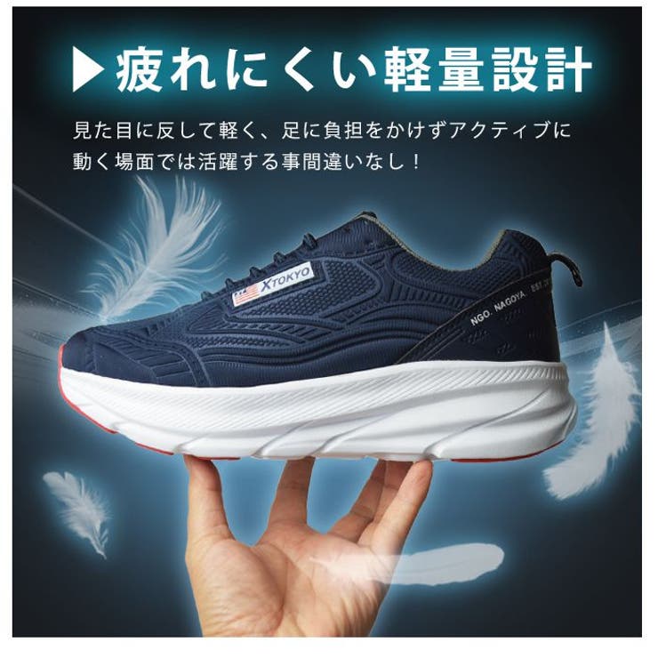 スニーカー メンズ ランニングシューズ | ShoeSquare | 詳細画像10 