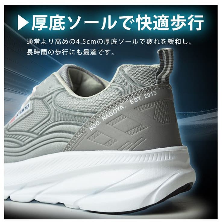 スニーカー メンズ ランニングシューズ | ShoeSquare | 詳細画像11 