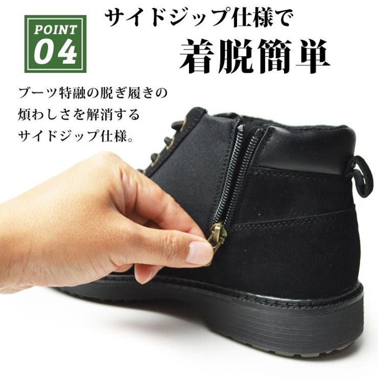ブーツ メンズ 防水 | ShoeSquare | 詳細画像12 