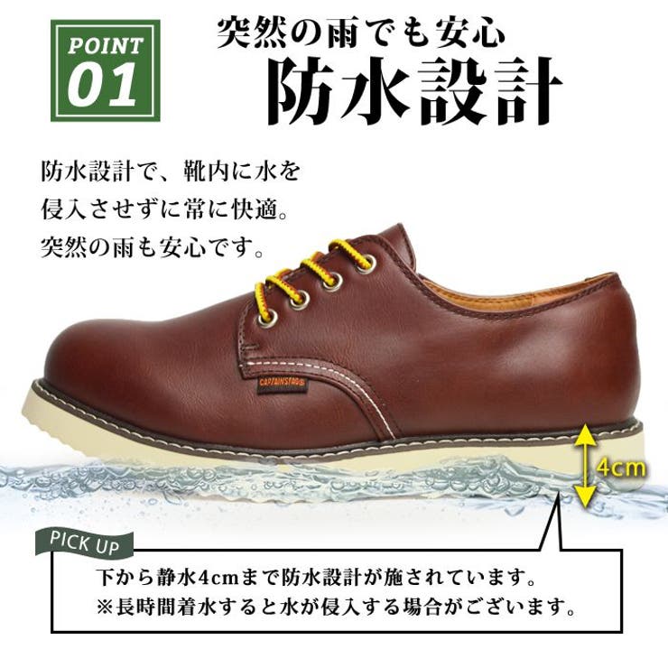 ブーツ メンズ 防水 | ShoeSquare | 詳細画像9 