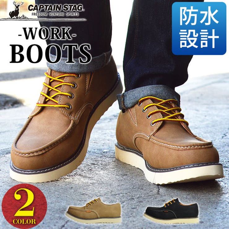 ブーツ メンズ 防水 | ShoeSquare | 詳細画像1 
