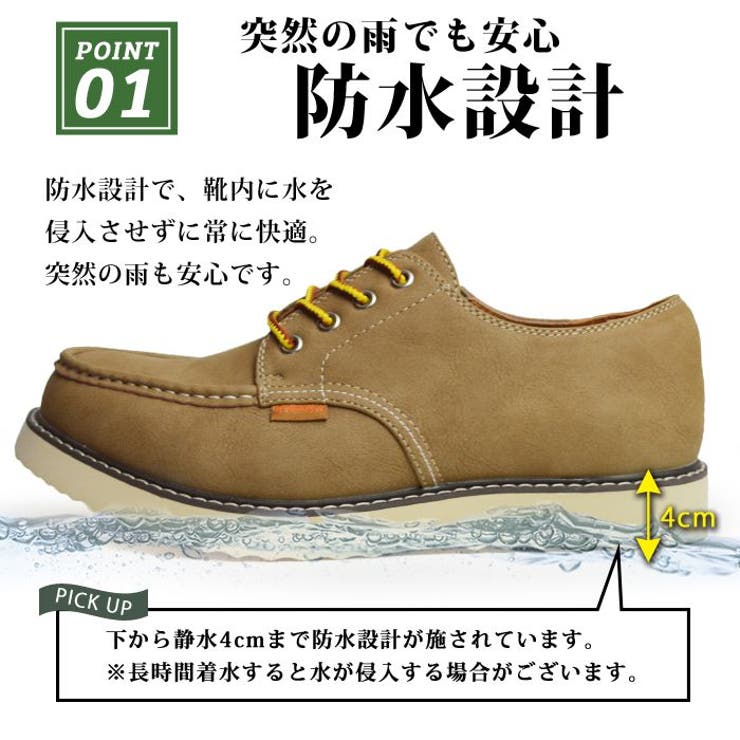 ブーツ メンズ 防水 | ShoeSquare | 詳細画像9 