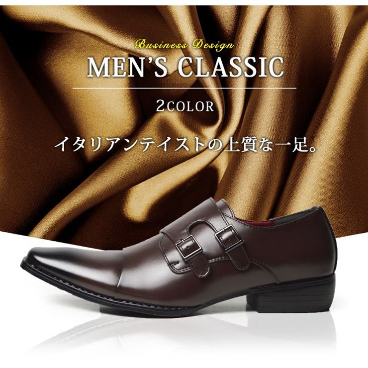 ビジネスシューズ メンズ 靴 | ShoeSquare | 詳細画像10 