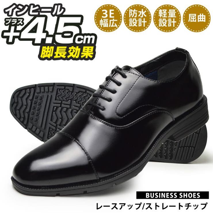 ビジネスシューズ メンズ 防水設計 | ShoeSquare | 詳細画像1 