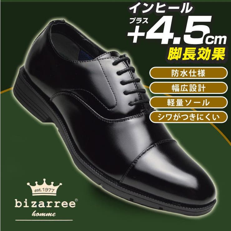 ビジネスシューズ メンズ 防水設計 | ShoeSquare | 詳細画像7 