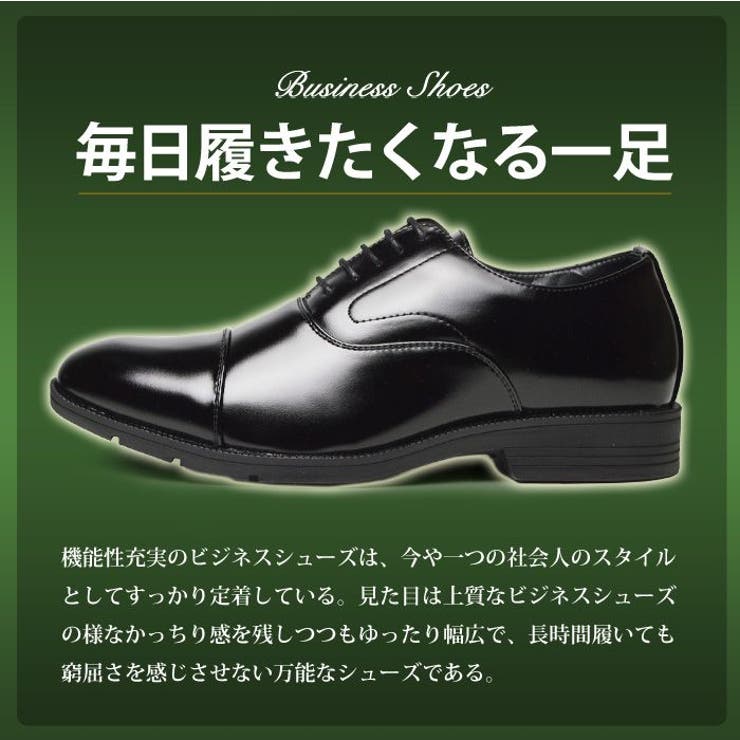 ビジネスシューズ メンズ 防水設計 | ShoeSquare | 詳細画像8 