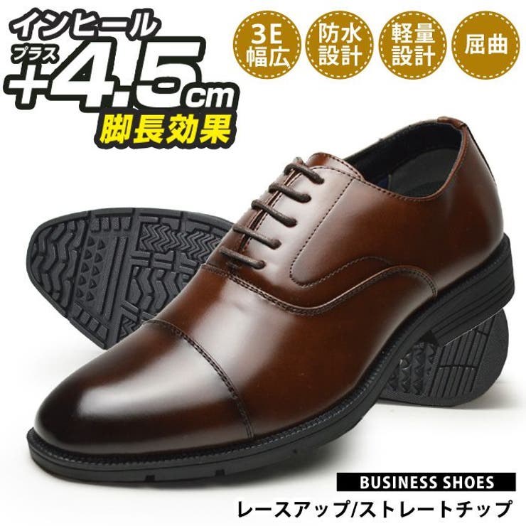 ビジネスシューズ メンズ 防水設計 | ShoeSquare | 詳細画像1 