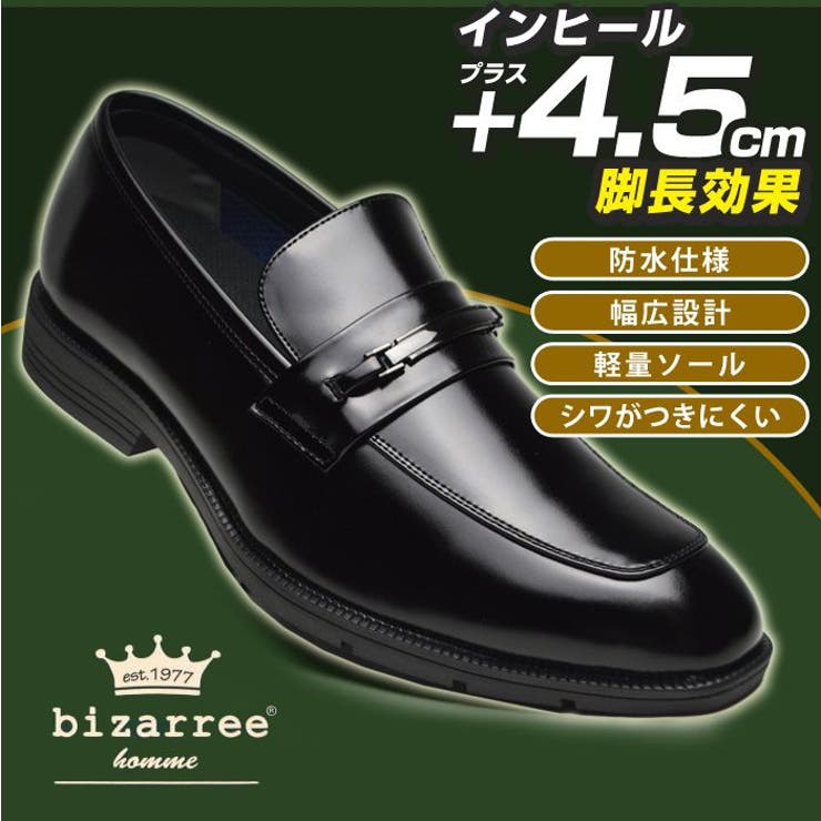 ビジネスシューズ メンズ 防水設計 | ShoeSquare | 詳細画像7 