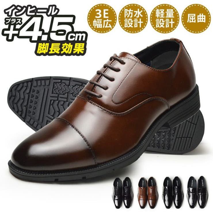 ビジネスシューズ メンズ 防水設計 | ShoeSquare | 詳細画像1 