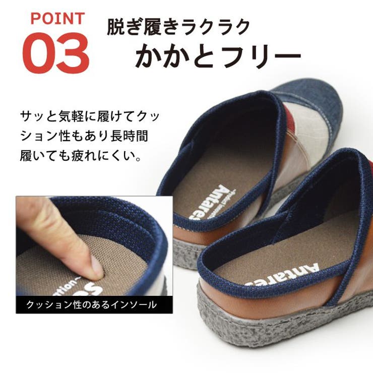 サボサンダル メンズ スリッポン[品番：FTCS0000560