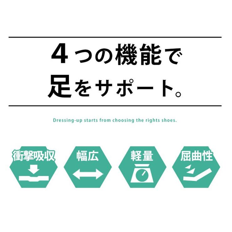 ビジネスシューズメンズ選べる紳士靴革靴走れるビジネス歩けるコンフォートウォーキングオフィスローファー軽量幅広4EEEE靴メンズシューズ