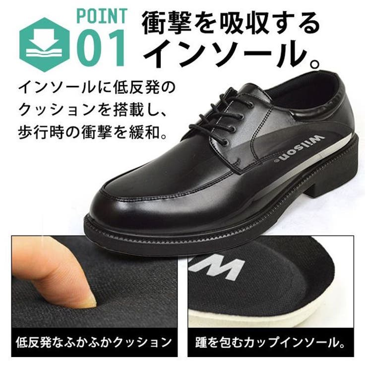 ビジネスシューズメンズ選べる紳士靴革靴走れるビジネス歩けるコンフォートウォーキングオフィスローファー軽量幅広4EEEE靴メンズシューズ