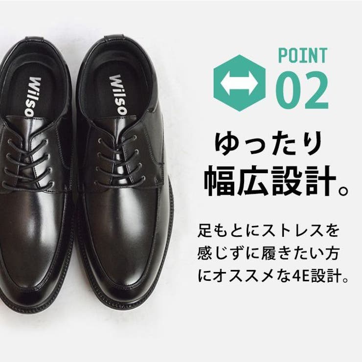 ビジネスシューズメンズ選べる紳士靴革靴走れるビジネス歩けるコンフォートウォーキングオフィスローファー軽量幅広4EEEE靴メンズシューズ