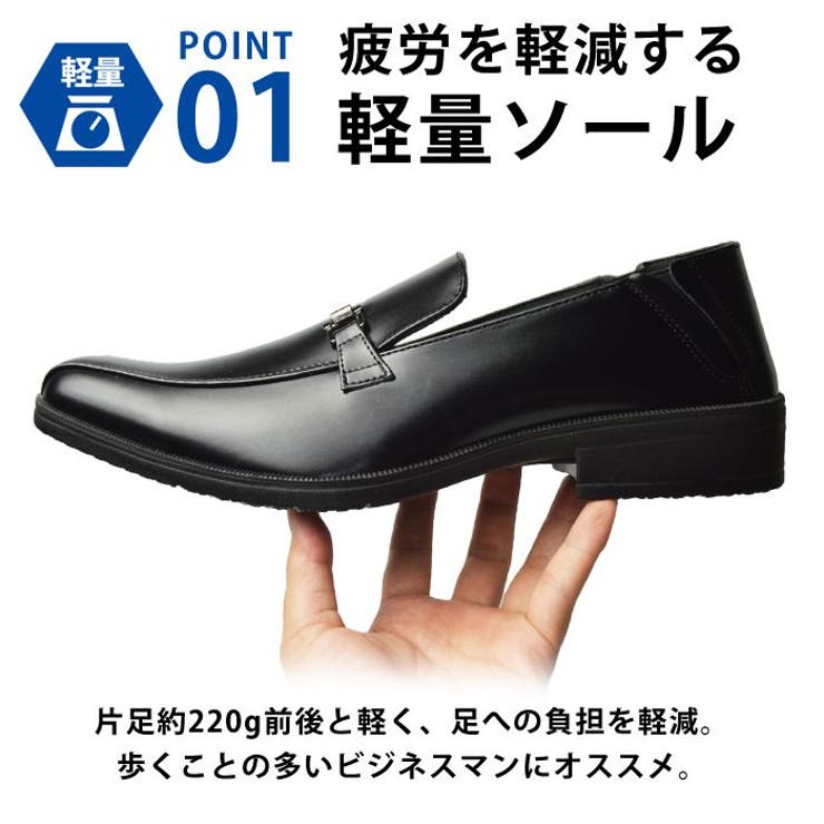 ビジネスシューズ メンズ 2WAY | ShoeSquare | 詳細画像11 
