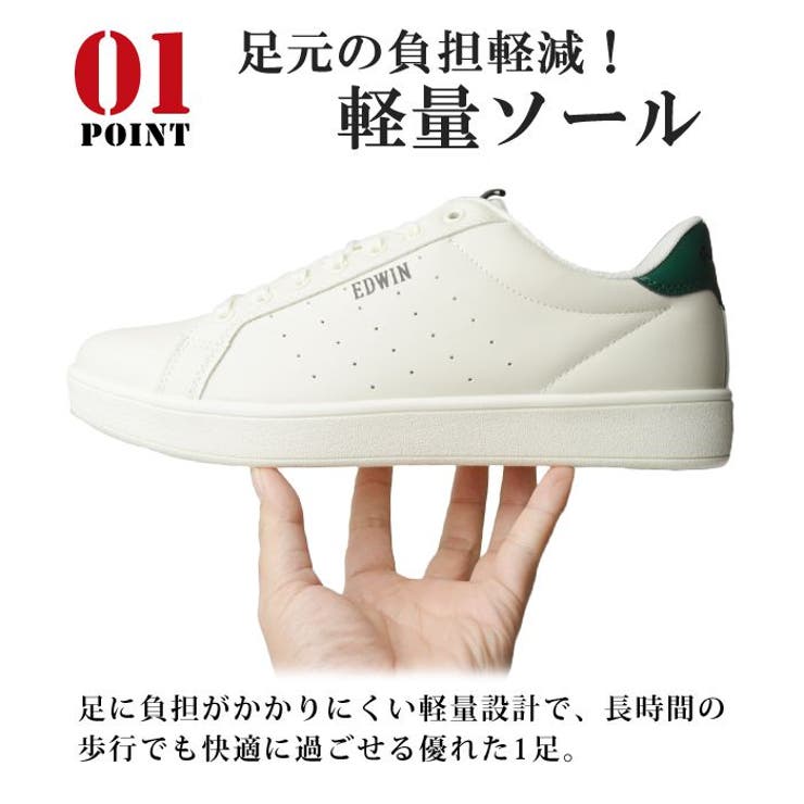 EDWIN エドウィン スニーカー | ShoeSquare | 詳細画像9 