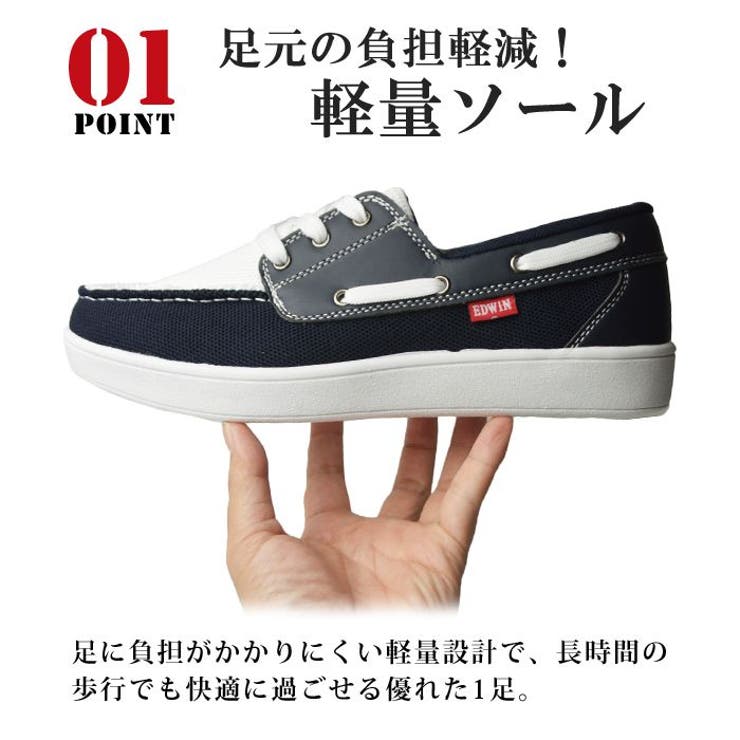 EDWIN エドウィン スニーカー | ShoeSquare | 詳細画像9 