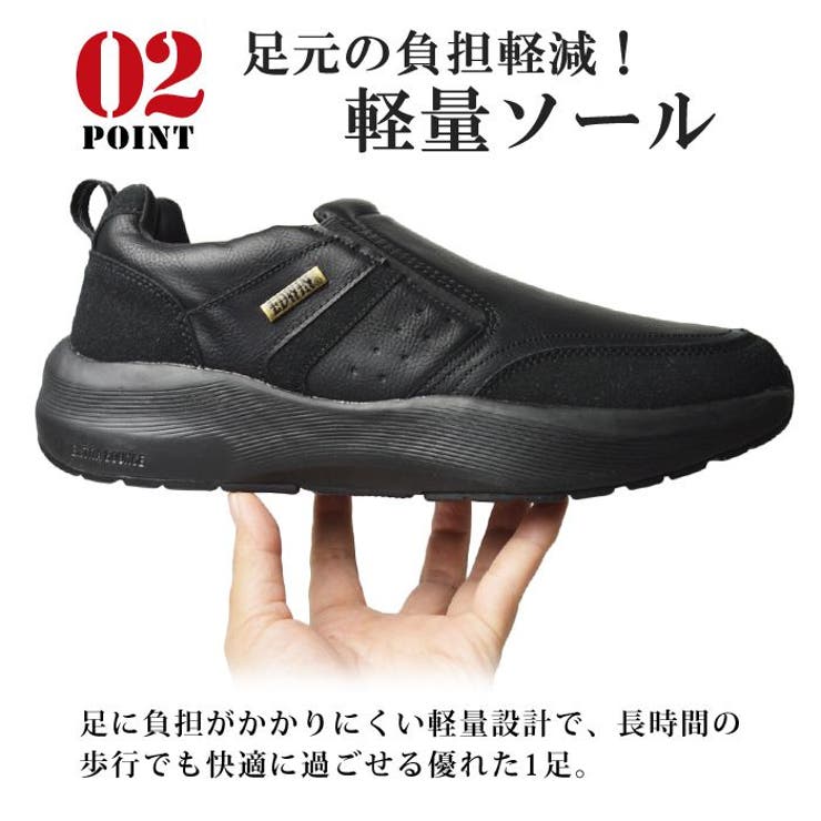 EDWIN エドウィン スニーカー | ShoeSquare | 詳細画像10 