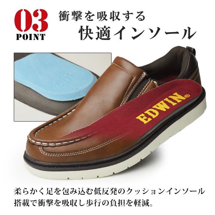 EDWIN エドウィン スリッポン[品番：FTCS0001171]｜ShoeSquare