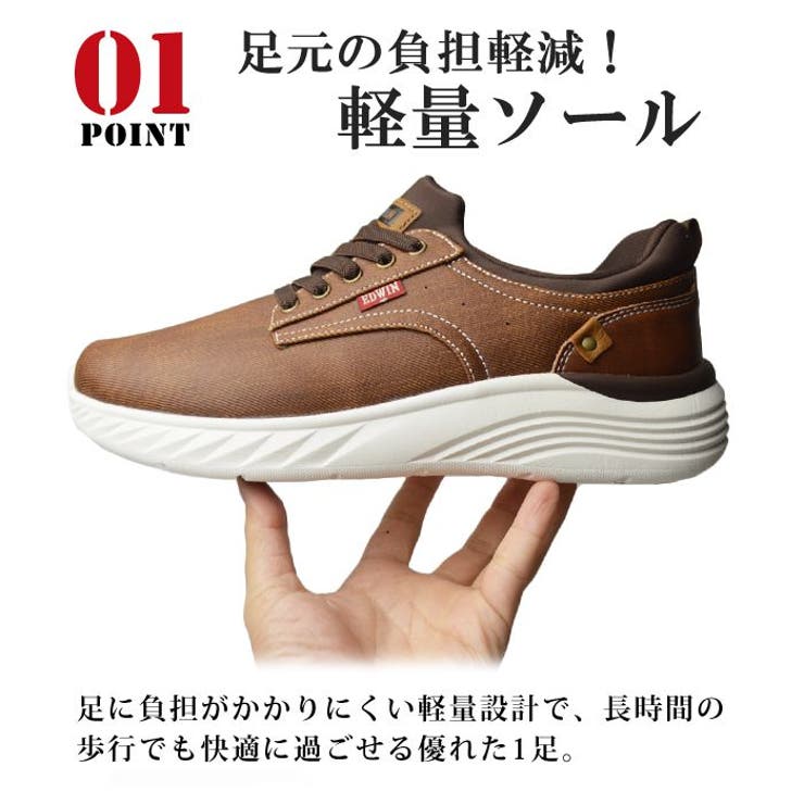 EDWIN エドウィン スニーカー | ShoeSquare | 詳細画像9 