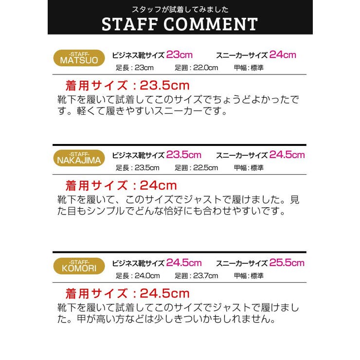 EDWIN エドウィン スニーカー | ShoeSquare WOMEN | 詳細画像16 