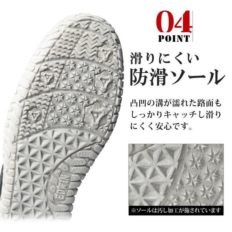 EDWIN エドウィン スニーカー | ShoeSquare | 詳細画像12 