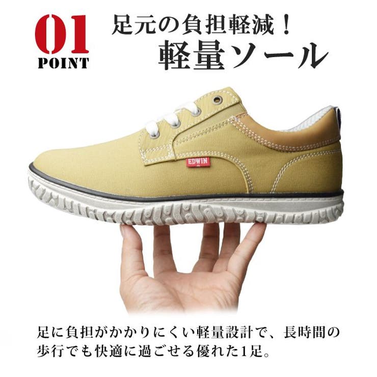 EDWIN エドウィン スニーカー | ShoeSquare | 詳細画像9 