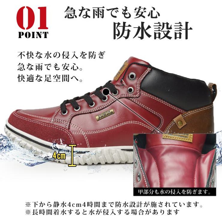 EDWIN エドウィン スニーカー | ShoeSquare | 詳細画像13 