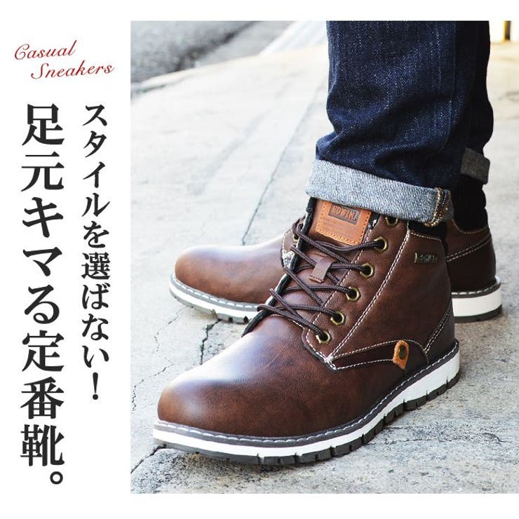 EDWIN エドウィン ブーツ [品番：FTCS0001191]｜ShoeSquare（シュースクエア）のメンズファッション通販｜SHOPLIST（ショップリスト）