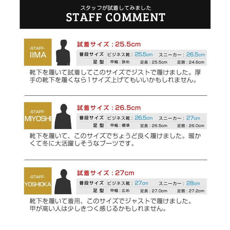 ブーツ メンズ 防水 | ShoeSquare | 詳細画像15 