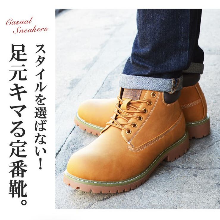 ブーツ メンズ 防水[品番：FTCS0001202]｜ShoeSquare（シュー
