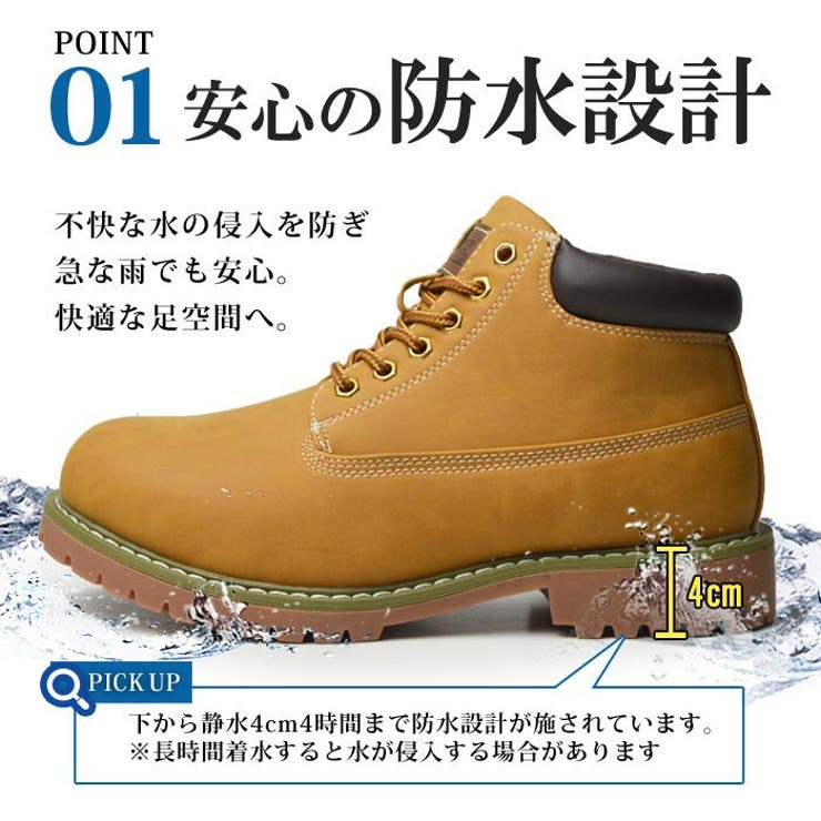 ブーツ メンズ 防水[品番：FTCS0001202]｜ShoeSquare（シュースクエア）のメンズファッション通販｜SHOPLIST（ショップリスト）