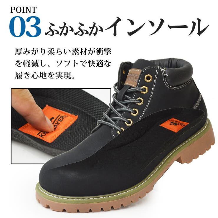 ブーツ メンズ 防水[品番：FTCS0001202]｜ShoeSquare（シュースクエア）のメンズファッション通販｜SHOPLIST（ショップリスト）