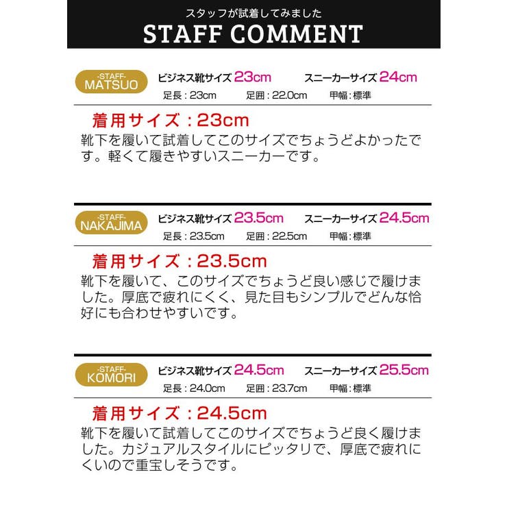 スニーカー レディース 厚底 | ShoeSquare WOMEN | 詳細画像15 