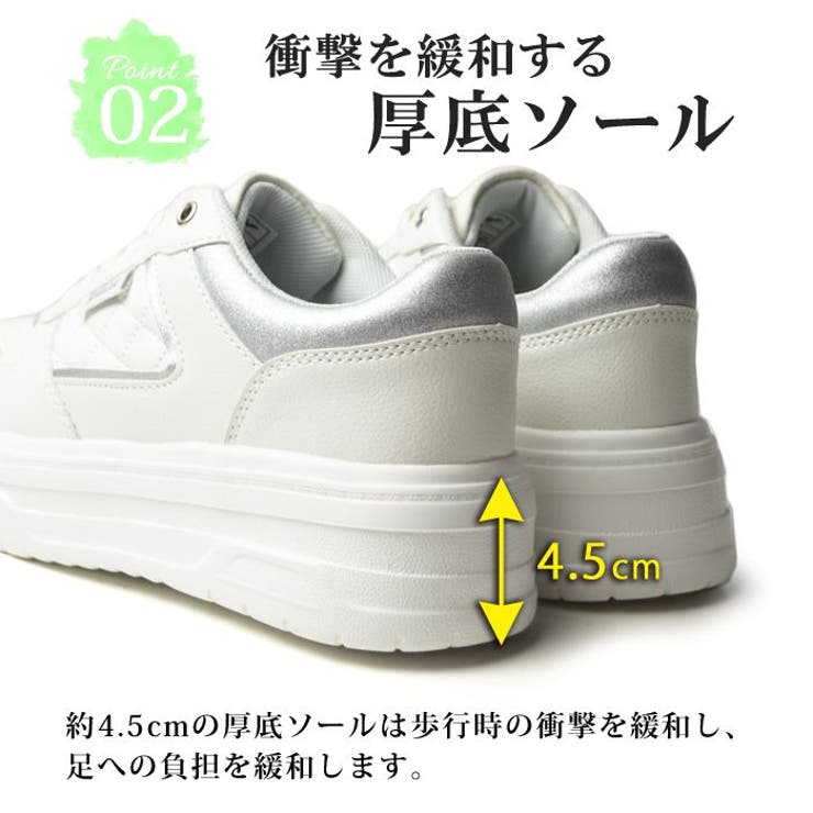 スニーカー レディース 厚底 | ShoeSquare WOMEN | 詳細画像10 