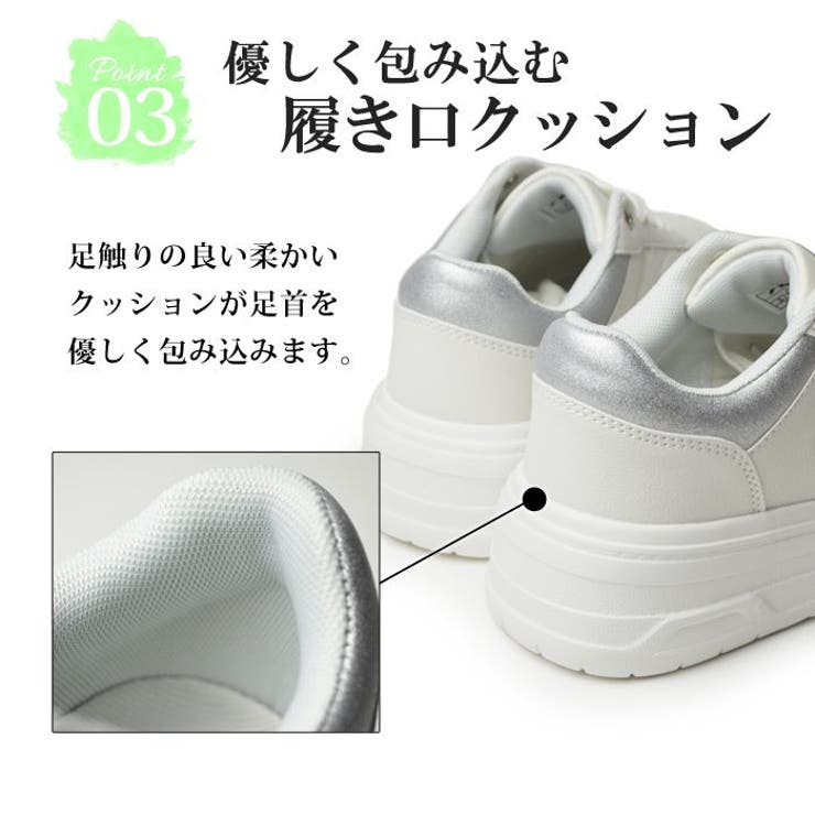スニーカー レディース 厚底 | ShoeSquare WOMEN | 詳細画像11 