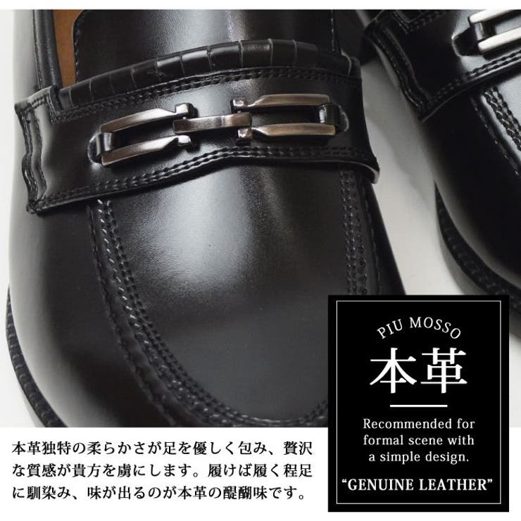 ローファー メンズ 本革[品番：FTCS0001182]｜ShoeSquare