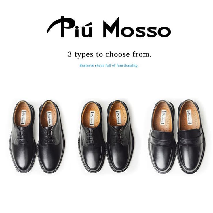 ビジネスシューズ メンズ 本革 | ShoeSquare | 詳細画像9 